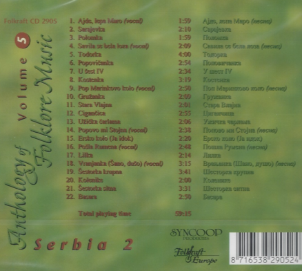 Anthology of Folklore Music Volume 5: Serbia 2 - Image 2