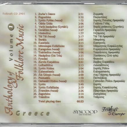 Anthology of Folklore Music volume 1 - Greece - Image 2