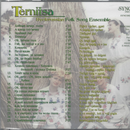 Ternitsa -Byelorussian Folk Songs - Image 2